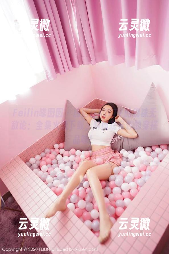 Feilin嗲囡囡-施忆佳KITTY Feilin嗲囡囡 - 施忆佳KITTY的棉袜无敌论:全集火速下载,瞬间提升你的穿搭品味!