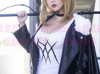 连体衣穿身上,Hana Bunny差点成了‘行走的广告牌’,资源随便拿
