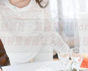 MiStar魅妍社 – 陈嘉嘉Tiffany的夏日写真，有种清凉感让人忍不住驻足吧？