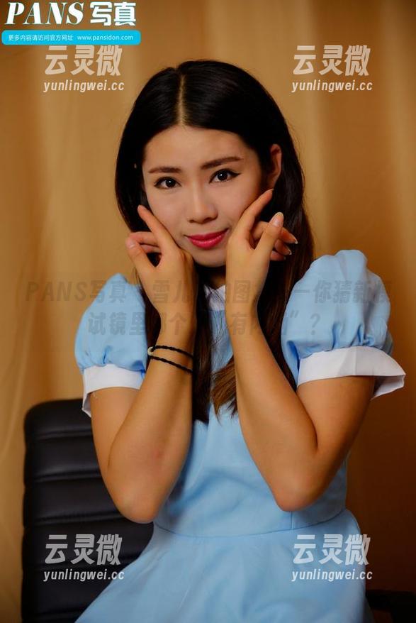PANS写真-雪儿 PANS写真 - 雪儿私拍图集——你猜新模试镜里哪个最“有内涵”?