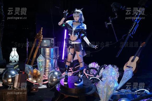 “Seya狮砸的崩坏大冒险：星穹铁道照片合集”，当铁道遇上写真，直接出圈。