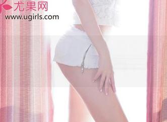 UGirls尤果网 – 让人上头的空姐—周妍希在线作品带你高飞！