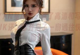 XINGYAN星颜社 – 除了高清和写真，唐思琪的JK还为你开启了一扇通往快乐的小窗口！