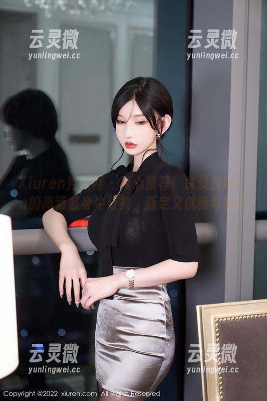 Xiuren秀人网-佘贝拉bella Xiuren秀人网 - 真心推荐!佘贝拉bella的高清紧身牛仔裤,新定义优雅与性感。