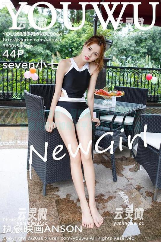 YouWu尤物馆 - 厨娘陆萱萱Cecilia：这些照片教你如何把平淡厨艺变成星光
