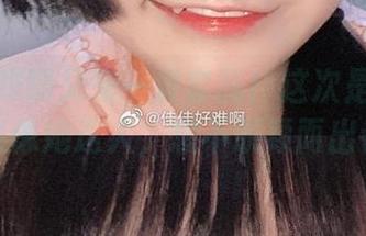 佳佳好难啊又来一波套图！这次是最新款，果然像她这人，想不脱颖而出都难。