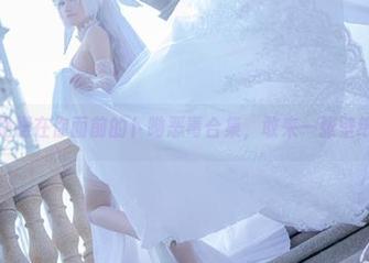 这就是摆在你面前的卜呦恶毒合集，敢来一张壁纸吗？