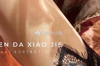 微密圈 – 宸大小姐的灰丝合集，不带一丝保留的“随意”