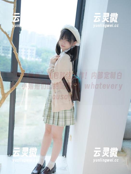 少女秩序 “少女秩序”图包就这合作!内部定制白丝,小姐姐们的绝配搭档,whateveryousay!