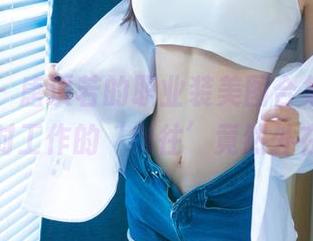 尤果网 – 唐溪若的职业装美图合集，没想到我对工作的‘向往’竟然外在了！