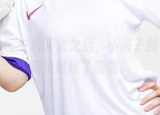 尤果网 – 午后醒来之后，小桃子的资源集完美展现了慵懒。