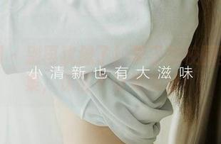 尤果网 – 别再犹豫了！栗子的校园壁纸合集，保证不让你失望！
