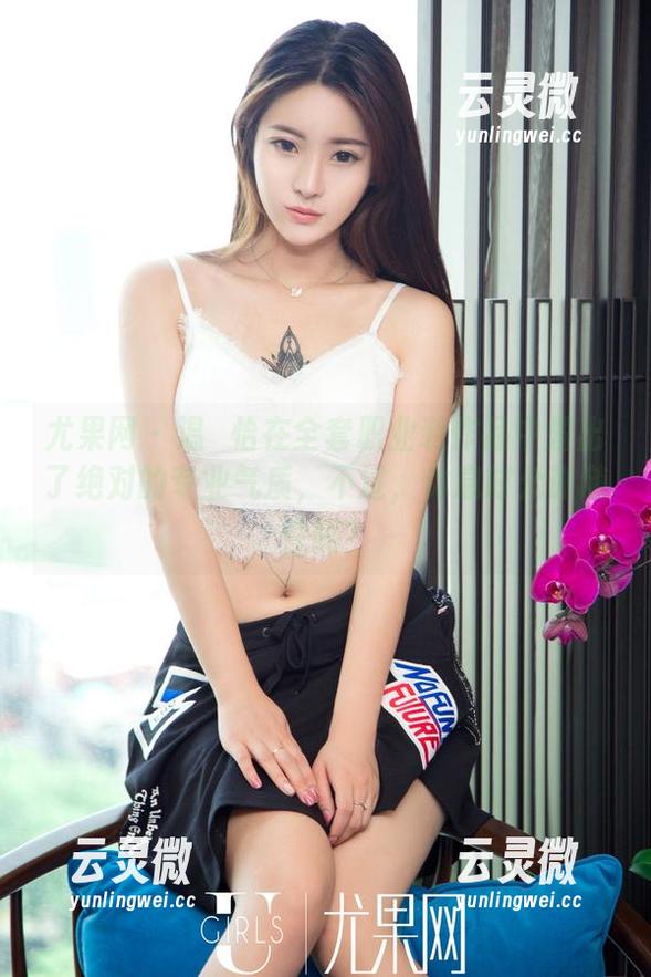 尤果网-温鈊怡 尤果网 - 温鈊怡在全套职业装作品中露出了绝对的专业气质,不过,休息时允许随性吗?