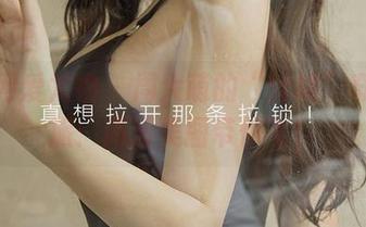 尤果网爱尤物 – 周大萌的“丝袜”奇幻之旅：高清美图带你飞！