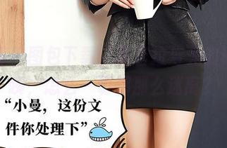 尤蜜荟 – 图包下载，费若拉与光的邂逅，咦，怎么一切都那么迷离？