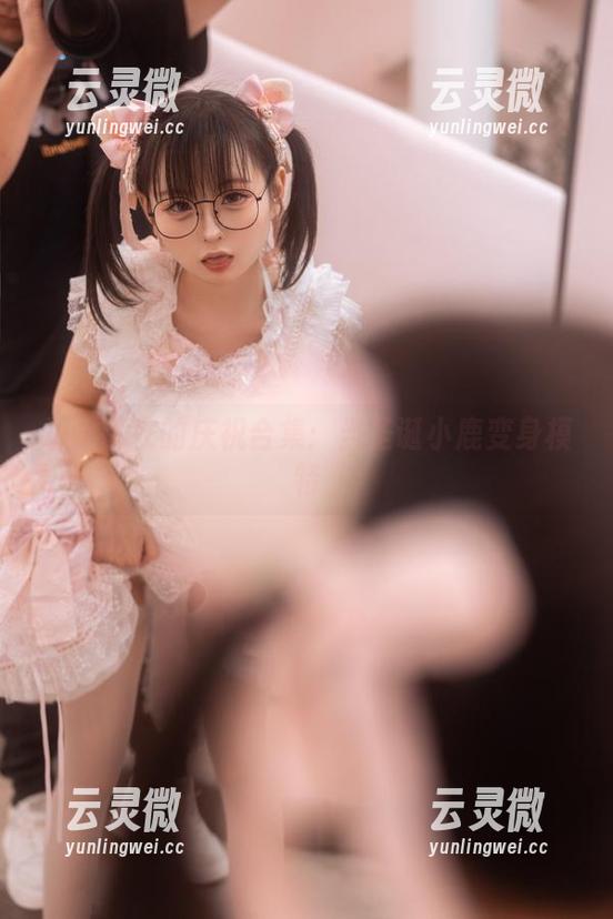 幼水铃衣的庆祝合集：当圣诞小鹿变身模特