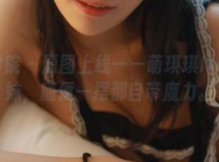 模范学院 – 原图上线——萌琪琪Irene学妹，随便一摆都自带魔力。