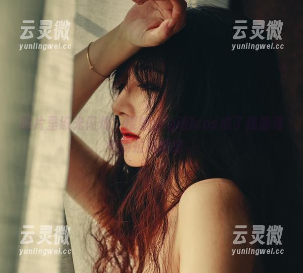 照片里流光闪烁，樱晚gigi的cos成了我脑海中的拉风旋律。