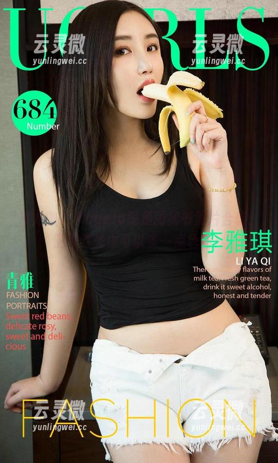 爱尤物-Angela楚楚 爱尤物 - Angela楚楚的秘书照片合辑:工作时光也可以多一点色彩!