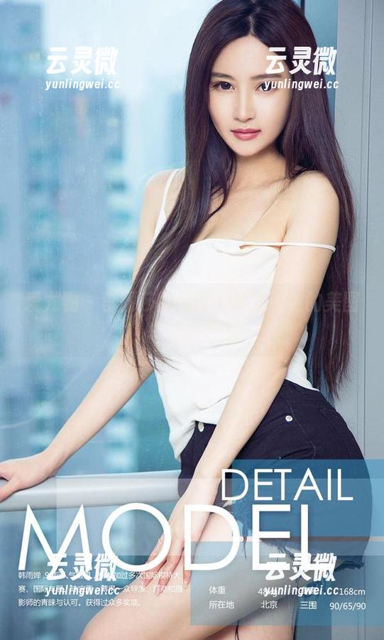 爱尤物-李丽莎 爱尤物 - 李丽莎的呆萌,打发不走的美图与神魂梦游