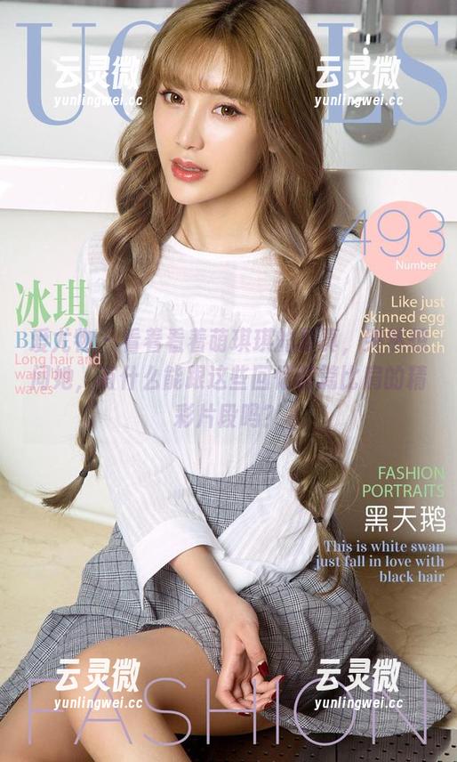 爱尤物 - 看着看着萌琪琪的写真，突然想问她，有什么能跟这些回忆诗篇比肩的精彩片段吗？