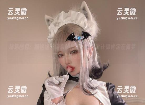 精选图包：狐洛洛子这次的拘束银狐，设计师肯定在做梦…工作人员也累了吧！