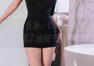 秀人网 – 女友合集，Carol周妍希又一次展现了她的千面千秋