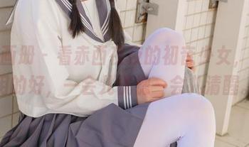 稚乖画册 – 看赤西夜夜的初音少女，资源用的好，一会儿恍惚一会儿清醒。