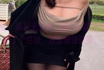 微密圈 – 说好无圣光，童小芯却把旗袍穿出了个性味，图集慢慢欣赏。