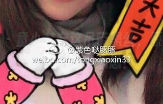 微密圈 – 童小芯穿这吊带黑丝，原图里隐藏了多少小心思？