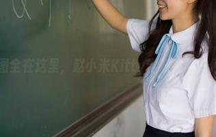 菠萝社 – 原图全在这里，赵小米Kitty学姐教你如何做好学霸！