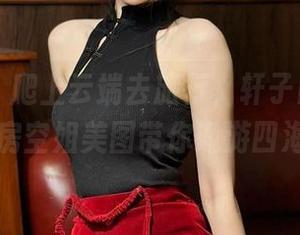 微密圈 – 爬上云端去旅行，轩子巨二兔的私房空姐美图带你遨游四海！