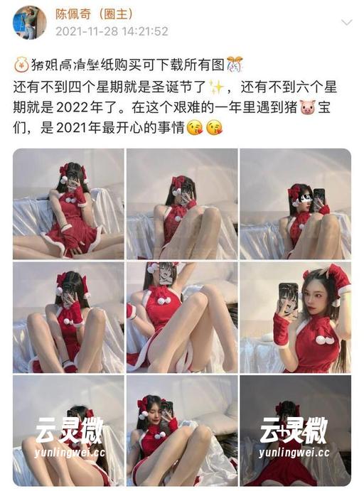 陈大小姐 微密圈 - 在网盘中漫游,陈大小姐的办公室作品隐患重重!
