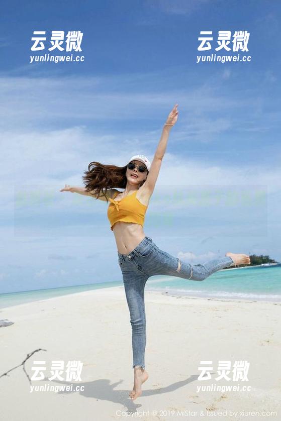 魅妍社 - 集合吧！Mieko林美惠子的私房吊带大揭晓